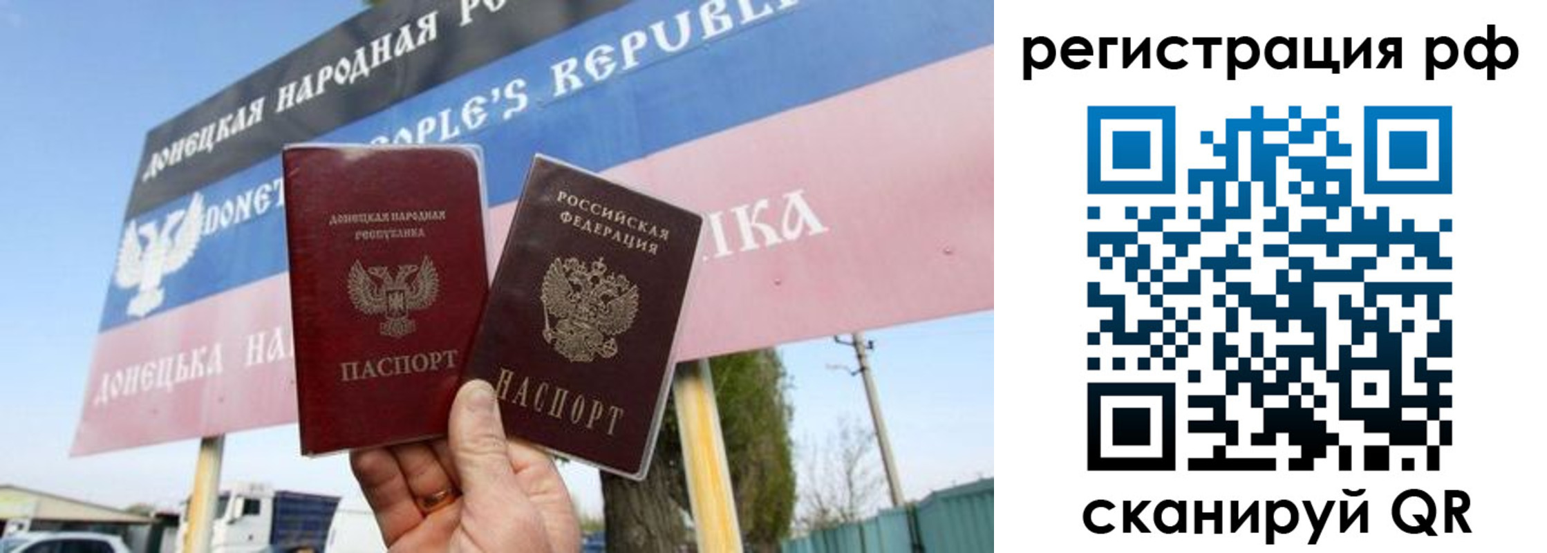 прописка поиск в Новом Осколе